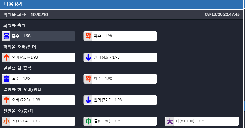 넥스트벳(nextbet)