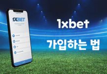 1xbet 가입